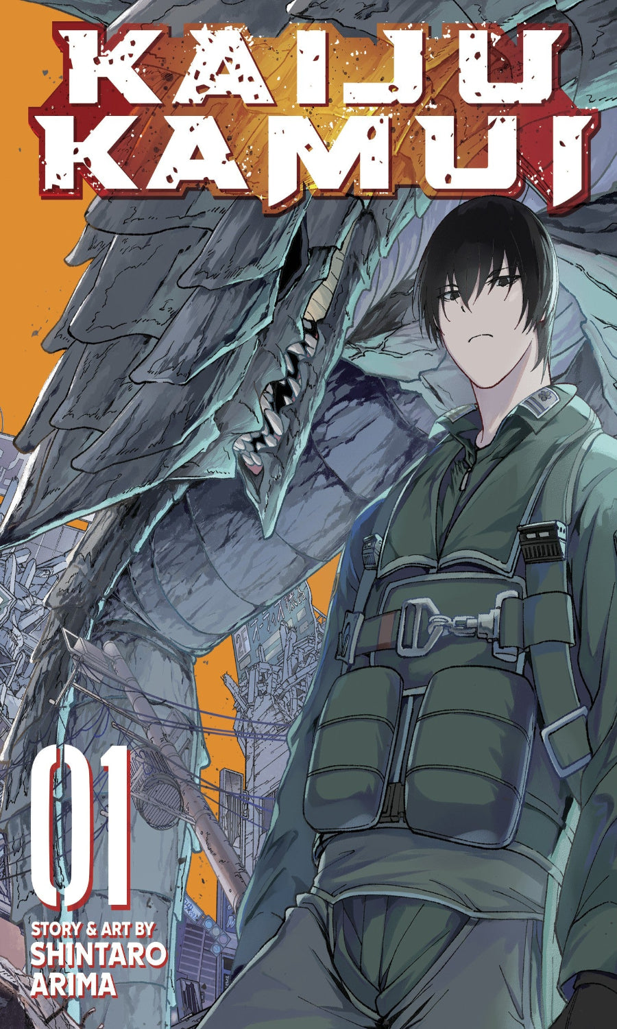 Cover of 'Kaiju Kamui' with a character and giant creature, featuring the title and artist's name.