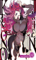 Kemono Jihen GN VOL #12