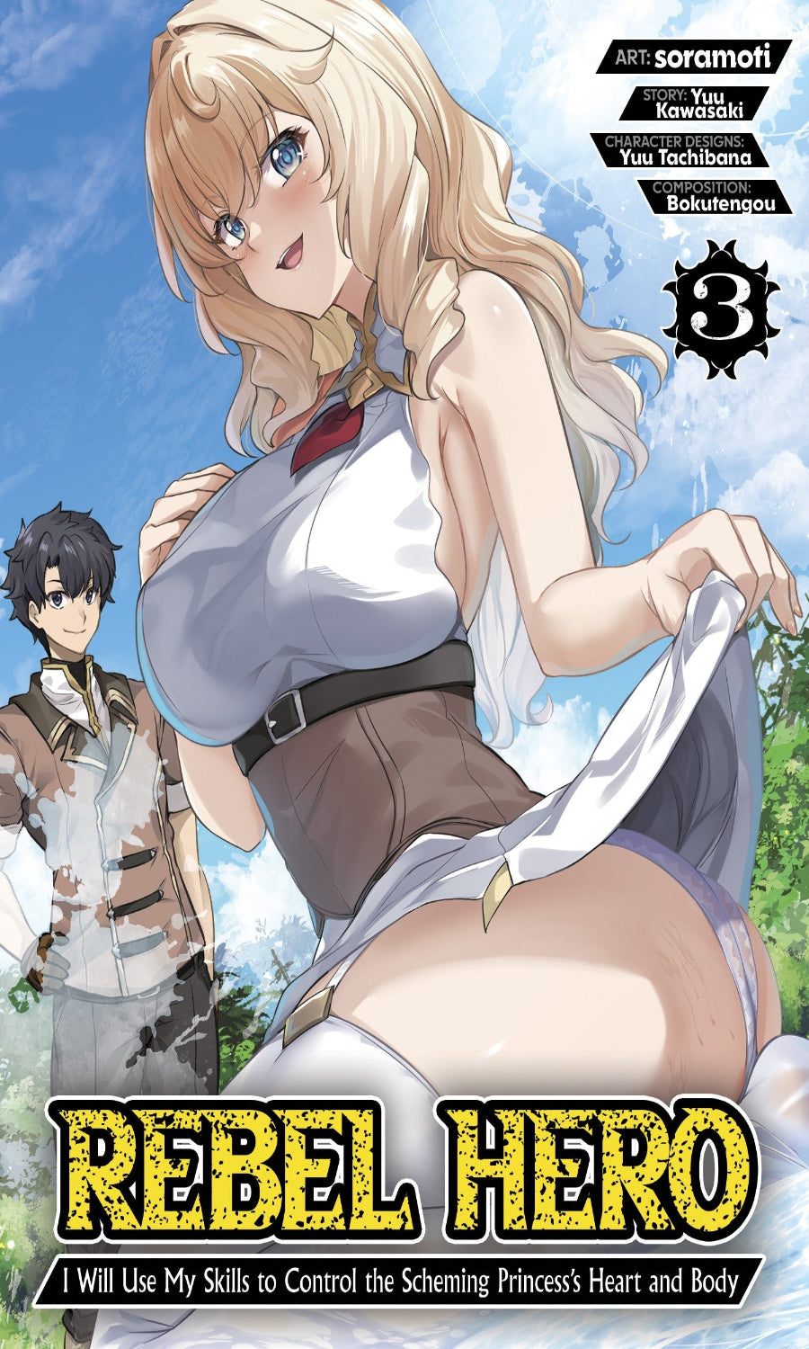 Manga book cover of 'Rebel Hero' with two characters and a scenic background.
