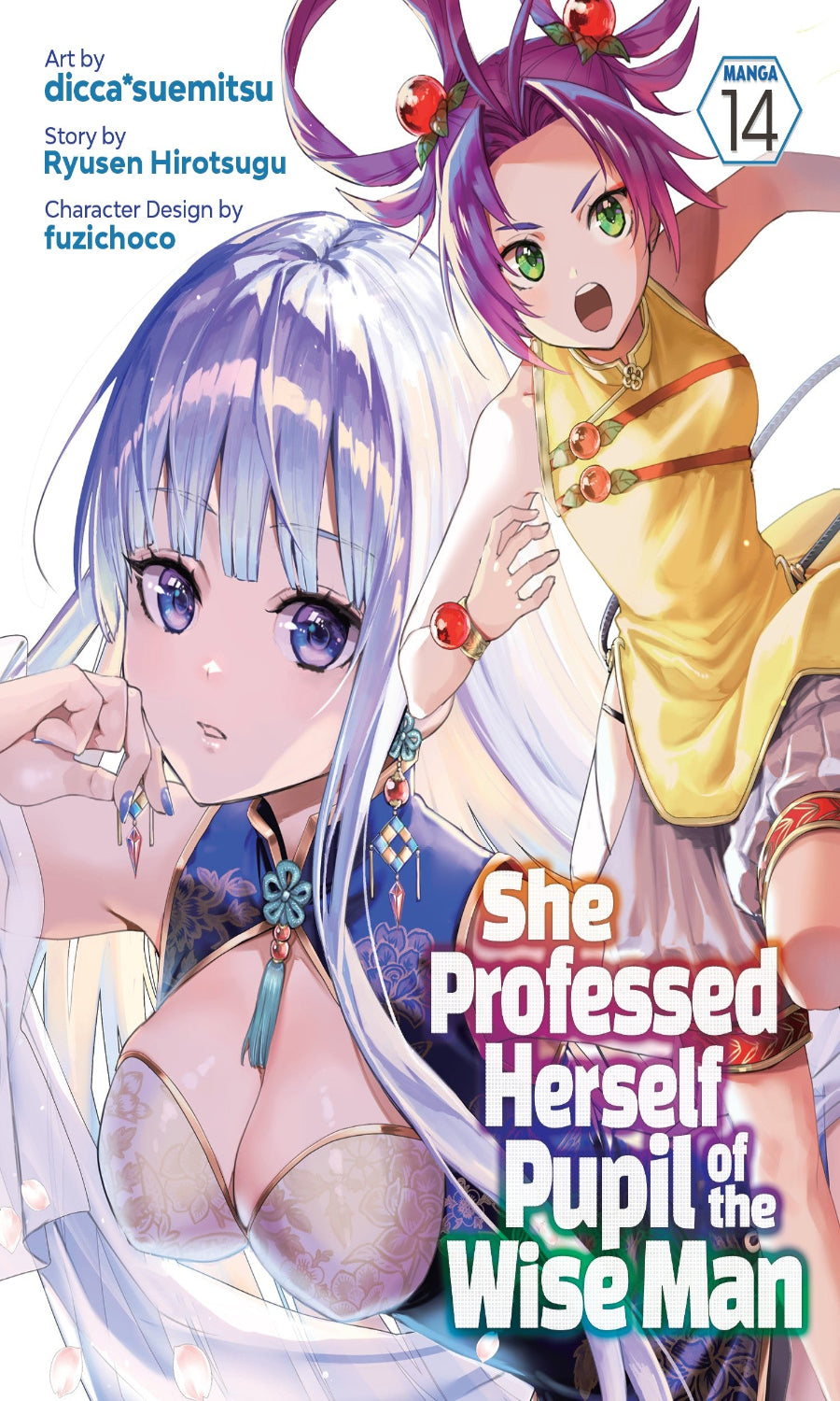 Manga book cover with two animated characters and title text.