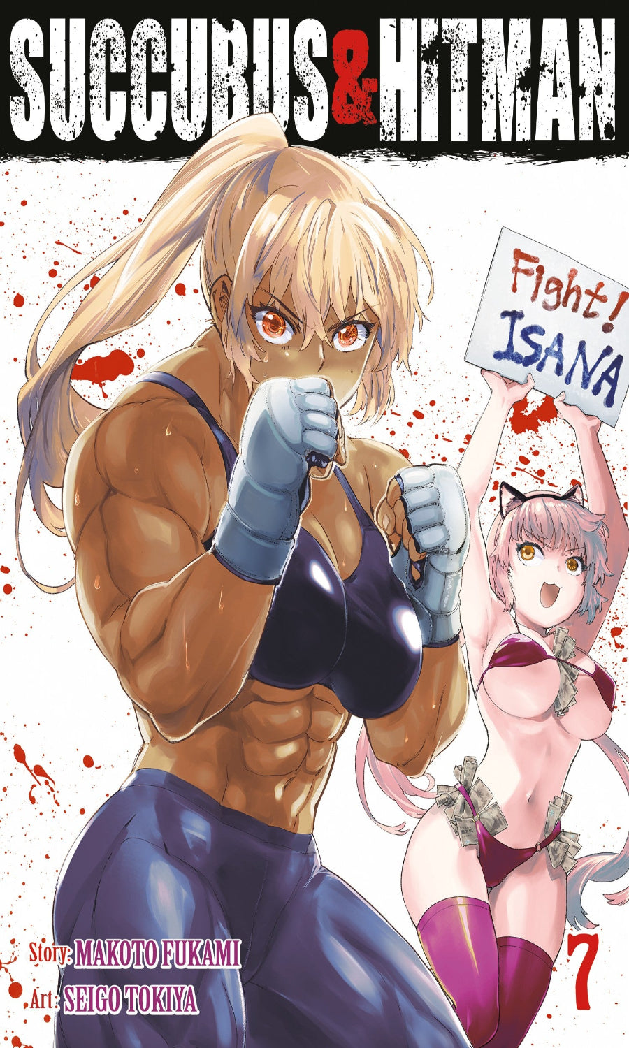 Succubus and Hitman GN VOL #7