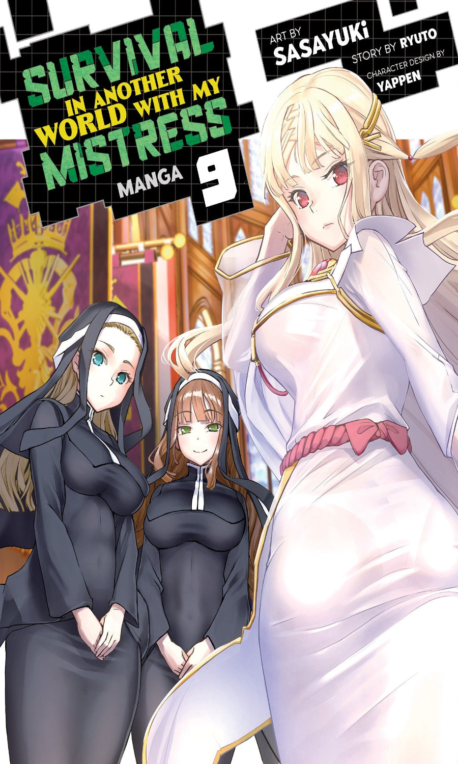 Manga book cover titled 'Survival in Another World with My Mistress' featuring characters and title text.