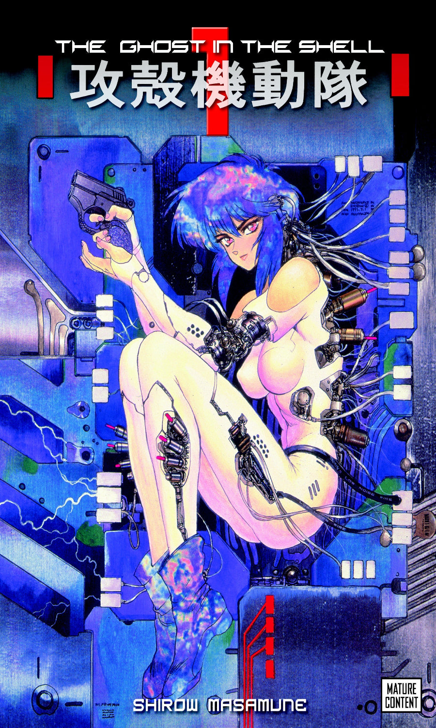 Cover of 'The Ghost in the Shell' with an animated character holding a gun.