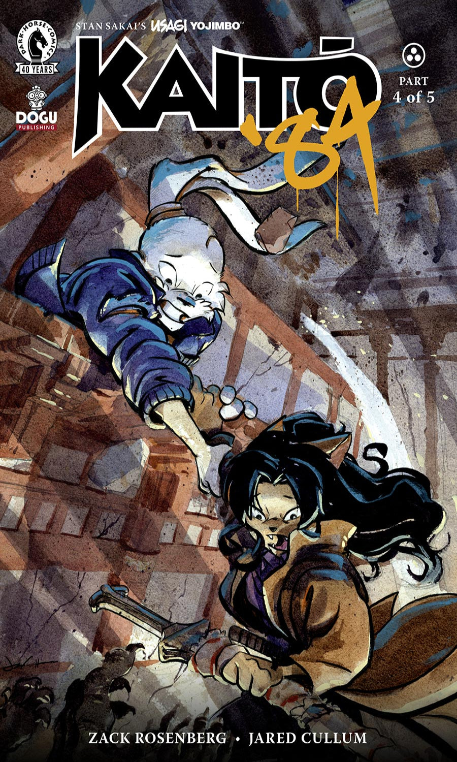 Comic book cover featuring two characters in a dynamic pose with text indicating part 4 of 5.