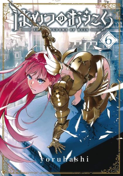 Kingdoms Of Ruin GN VOL #6 image 0