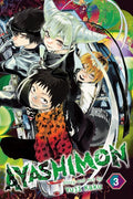 Ayashimon GN VOL #3 image 0