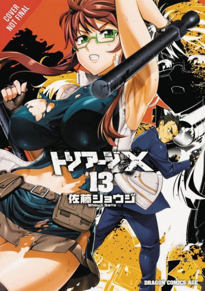 Triage X GN VOL #13 image 0
