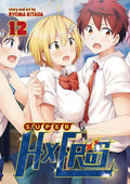 Super Hxeros GN VOL #12 image 0