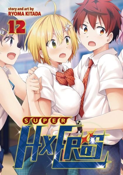 Super Hxeros GN VOL #12 image 0