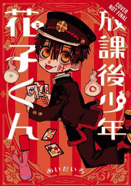 After School Hanako Kun image 0