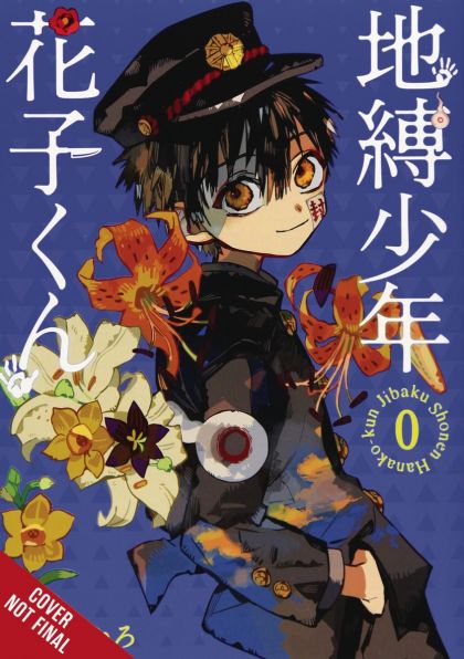Toilet Bound Hanako Kun GN VOL #00 image 0