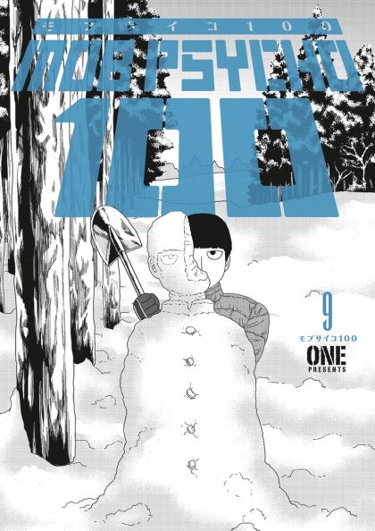Mob Psycho 100 TP VOL #9 image 0