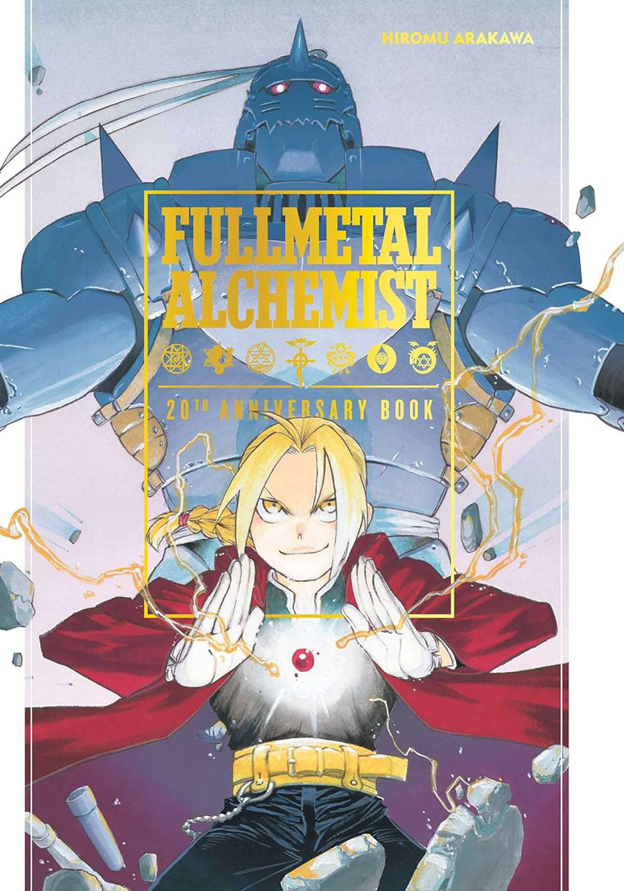 Fullmetal Alchemist 20th Anniversary Book HC image 0