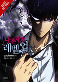 Solo Leveling GN VOL #7 image 0
