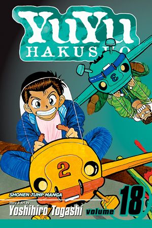 YuYu Hakusho GN VOL #18 image 0