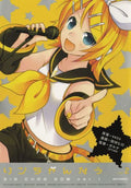 Hatsune Miku Rin-chan Now TP VOL 2 image 0