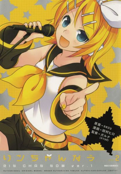 Hatsune Miku Rin-chan Now TP VOL 2 image 0
