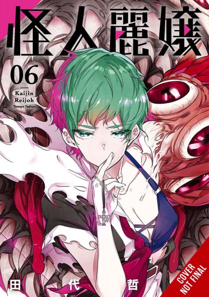 Slasher Maidens GN VOL #6 image 0