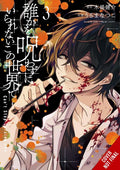 Cant Stop Cursing You GN VOL #3 image 0