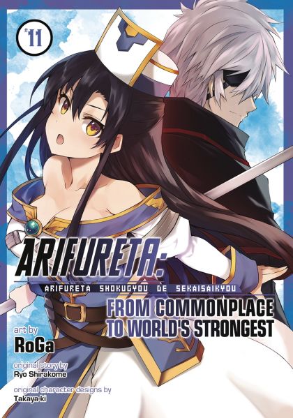 Arifureta: From Commonplace to World's Strongest - Zero GN VOL #11 image 0