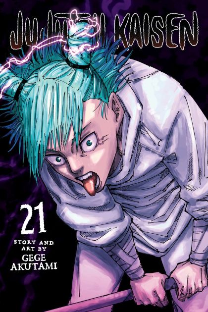 Jujutsu Kaisen GN VOL #21 image 0