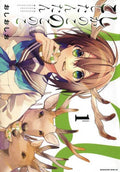 My Deer Friend Nokotan GN VOL #1 image 0