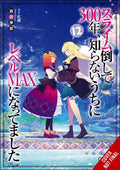 Ive Been Killing Slimes 300 Years Novel SC VOL #12 image 0