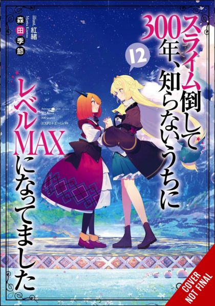 Ive Been Killing Slimes 300 Years Novel SC VOL #12 image 0