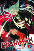 Ayashimon GN VOL #1 image 0