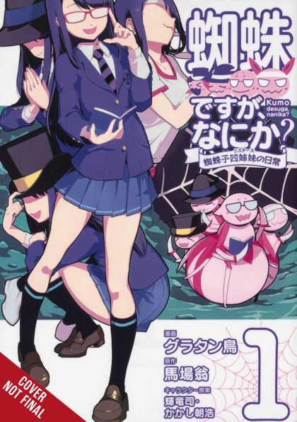 So Im A Spider So What Kumoko Sisters GN VOL #1 image 0