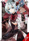 Detective Is Already Dead GN VOL #5 image 0