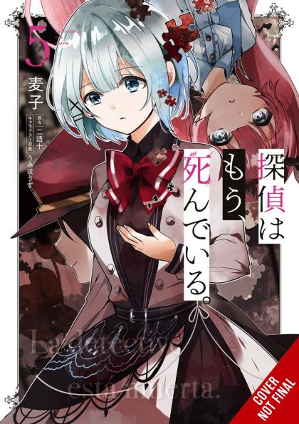 Detective Is Already Dead GN VOL #5 image 0