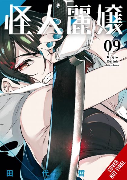 Slasher Maidens GN VOL #9 image 0
