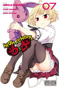 High School DxD GN VOL #7 image 0