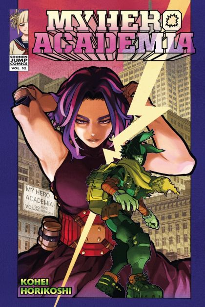 My Hero Academia GN VOL #32 image 0
