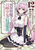 How NOT to Summon a Demon Lord GN VOL 12 image 0