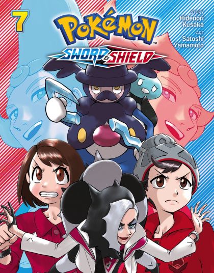 Pokemon: Sword & Shield GN VOL #7 image 0