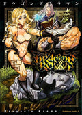 Dragons Crown GN VOL #1 image 0