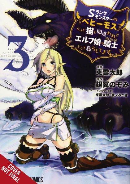 Behemoth S Ranked Monster Cat Elf Girl Pet GN VOL #3 image 0