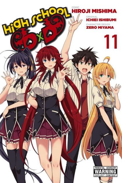 High School DxD GN VOL #11 image 0