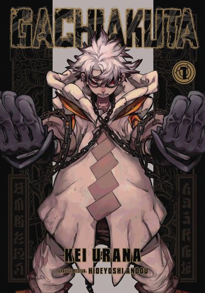 Gachiakuta  GN VOL #1 image 0