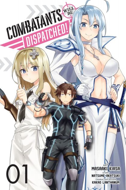 Combatants Will Be Dispatched! GN VOL #1 image 0