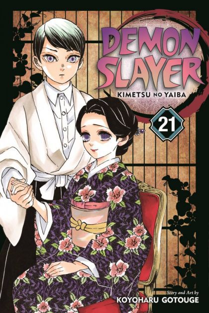 Demon Slayer Kimetsu No Yaiba GN VOL #21 image 0